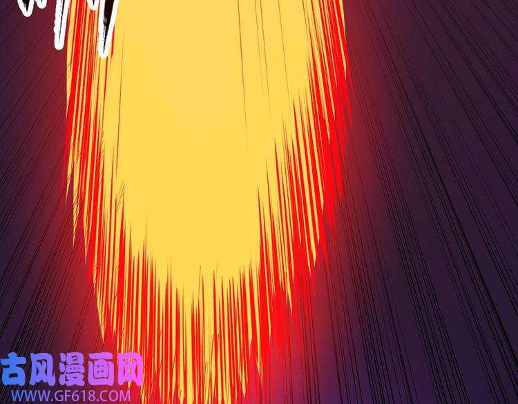 魔尊奶爸第139话 领域