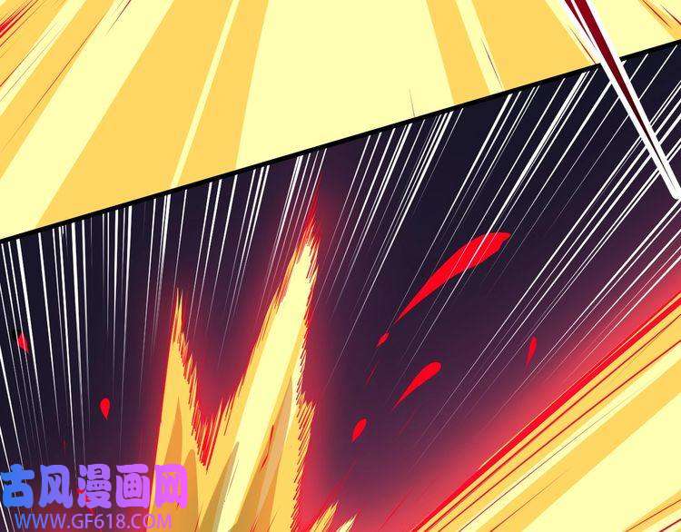 魔尊奶爸第139话 领域