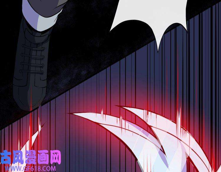 魔尊奶爸第139话 领域