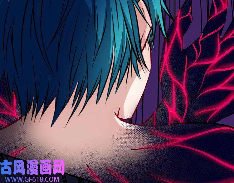 魔尊奶爸第139话 领域