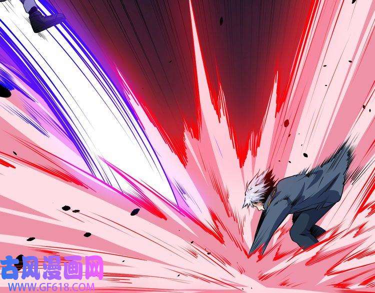 魔尊奶爸第139话 领域