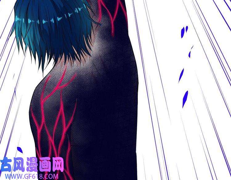 魔尊奶爸第139话 领域