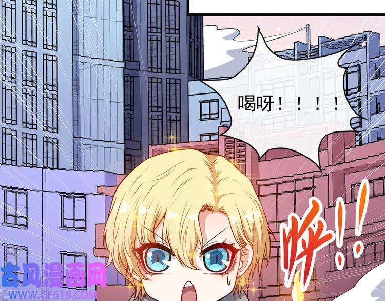 魔尊奶爸第139话 领域