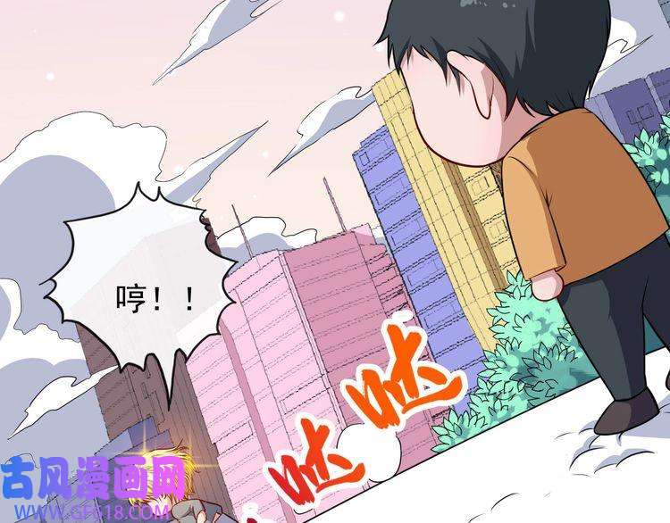 魔尊奶爸第139话 领域