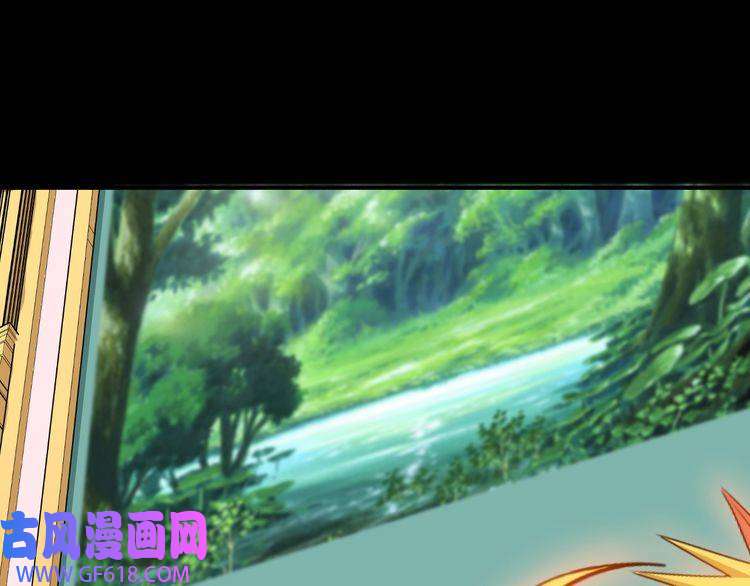 魔尊奶爸第139话 领域