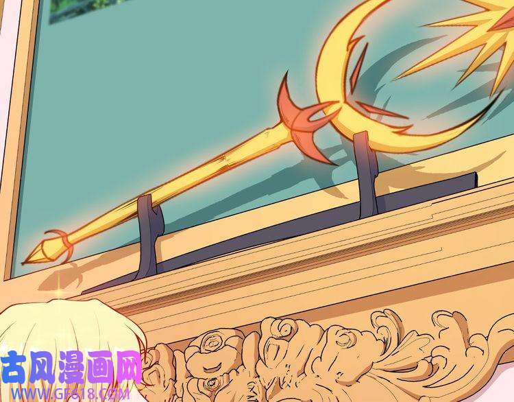 魔尊奶爸第139话 领域