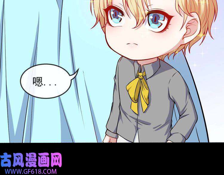 魔尊奶爸第139话 领域