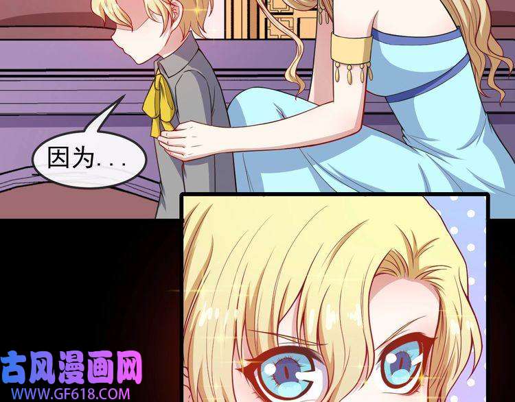 魔尊奶爸第139话 领域