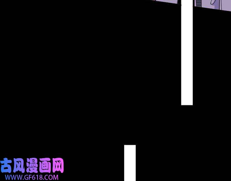 魔尊奶爸第139话 领域