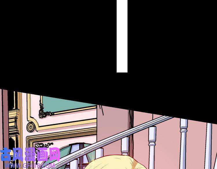 魔尊奶爸第139话 领域