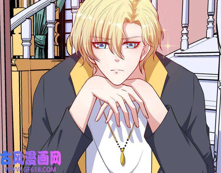 魔尊奶爸第139话 领域