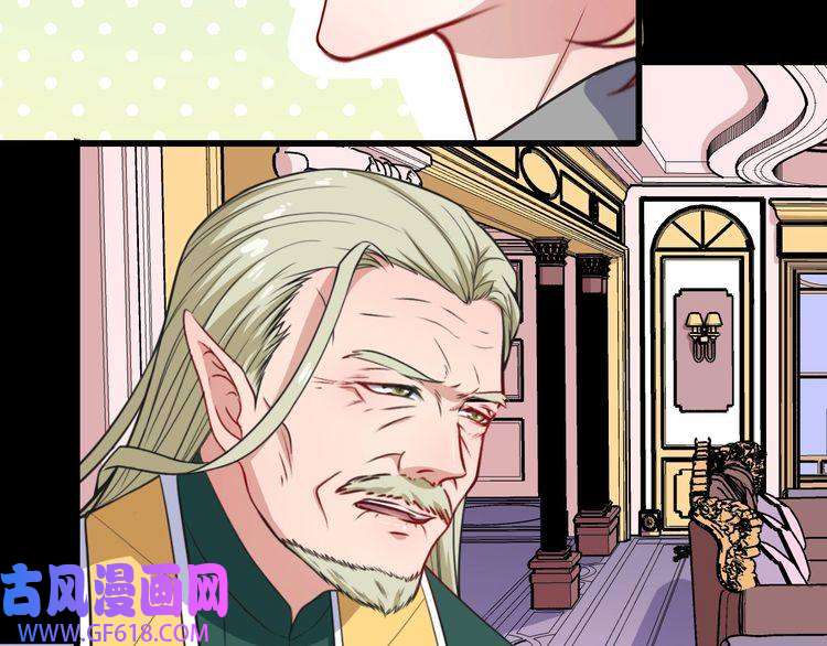 魔尊奶爸第139话 领域