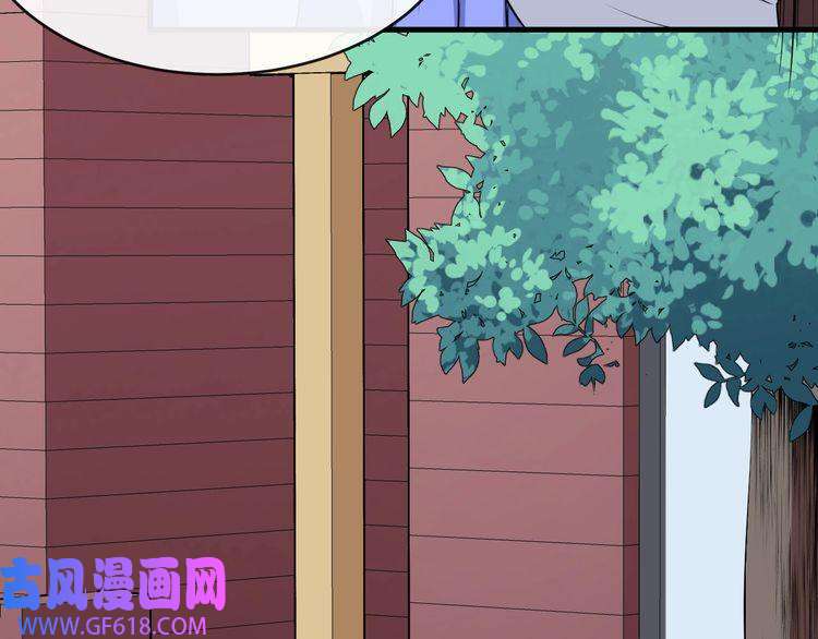 魔尊奶爸第139话 领域