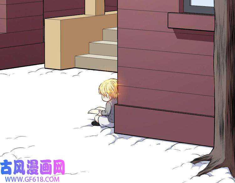 魔尊奶爸第139话 领域