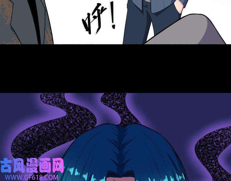 魔尊奶爸第139话 领域