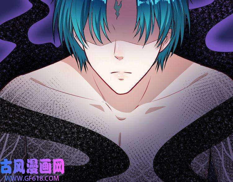 魔尊奶爸第139话 领域