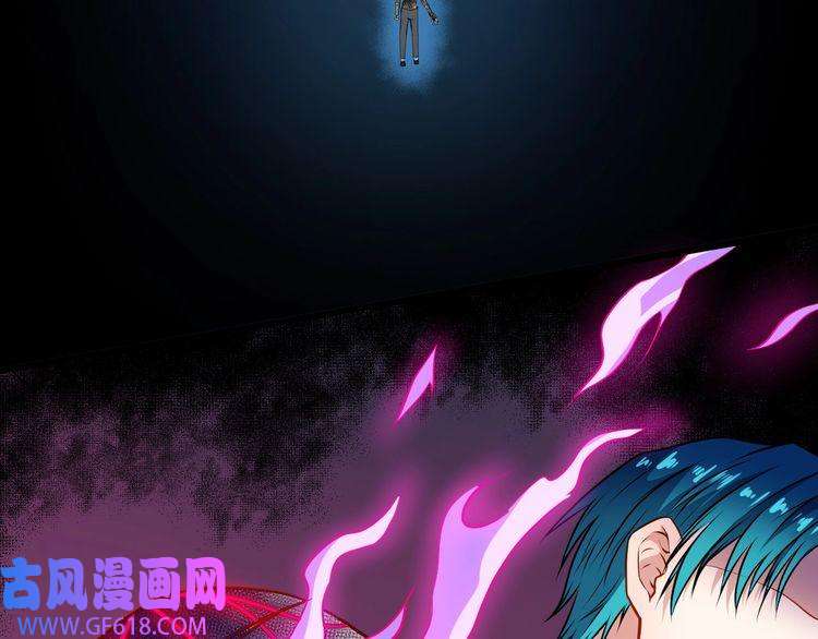 魔尊奶爸第139话 领域