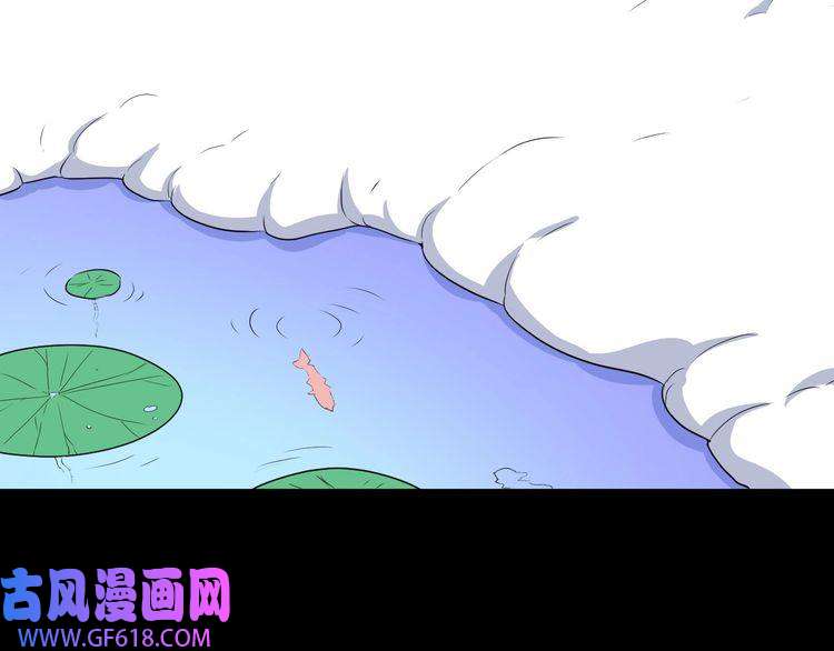 魔尊奶爸第139话 领域