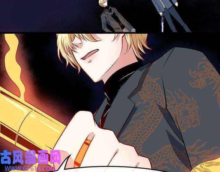 魔尊奶爸第139话 领域