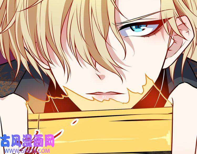 魔尊奶爸第139话 领域