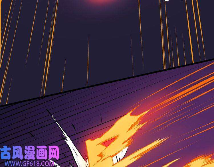 魔尊奶爸第139话 领域