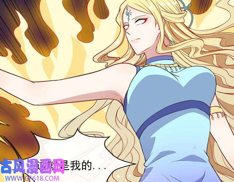 魔尊奶爸第139话 领域