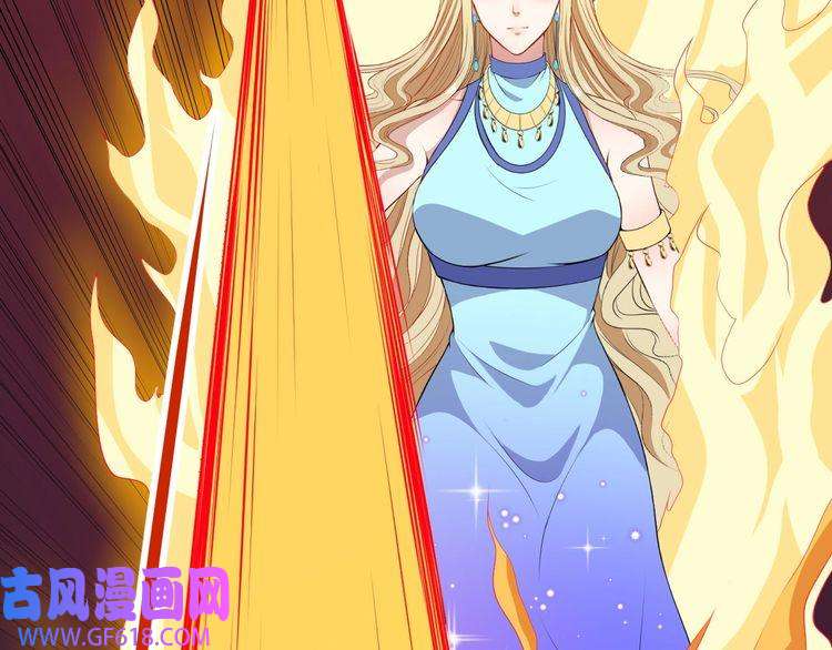 魔尊奶爸第139话 领域