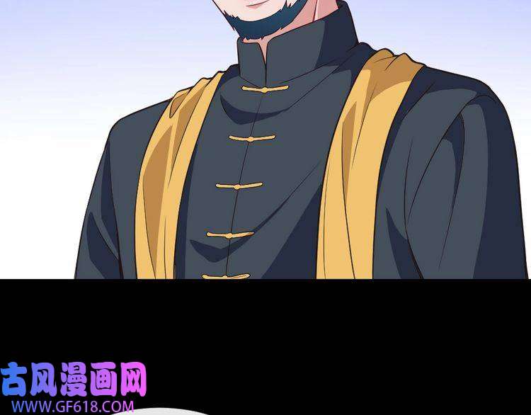 魔尊奶爸第140话 神秘人？