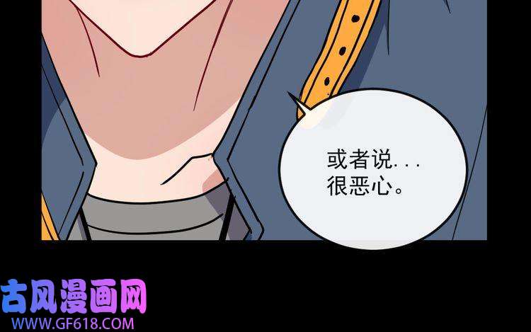 魔尊奶爸第140话 神秘人？