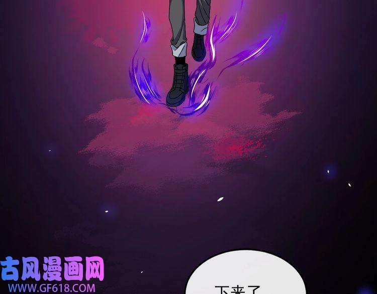 魔尊奶爸第140话 神秘人？