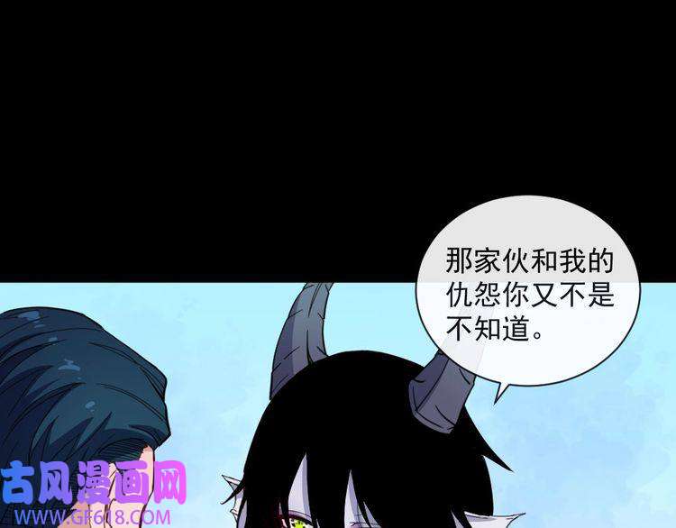 魔尊奶爸第140话 神秘人？