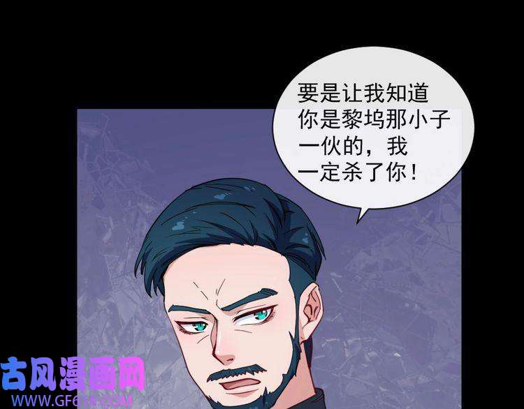 魔尊奶爸第140话 神秘人？