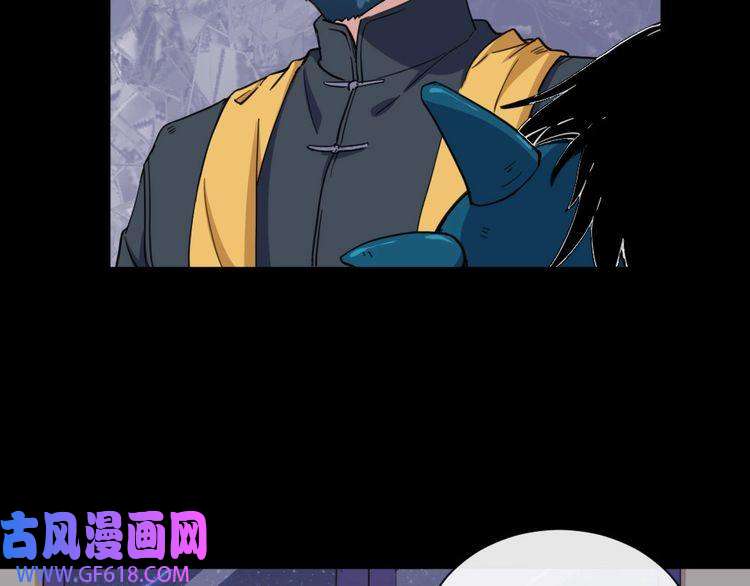 魔尊奶爸第140话 神秘人？