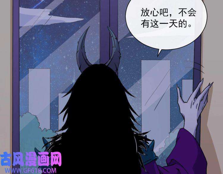 魔尊奶爸第140话 神秘人？