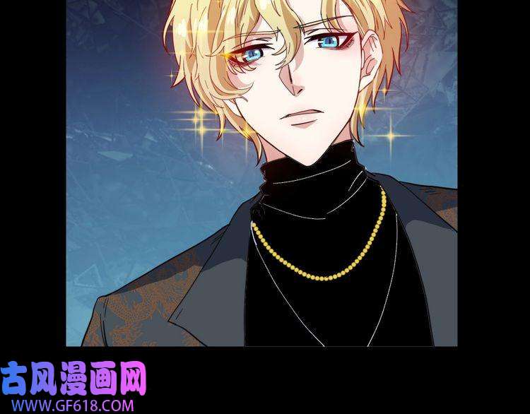 魔尊奶爸第140话 神秘人？