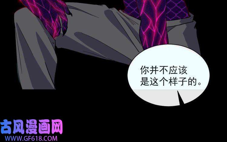 魔尊奶爸第140话 神秘人？