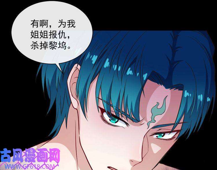 魔尊奶爸第140话 神秘人？