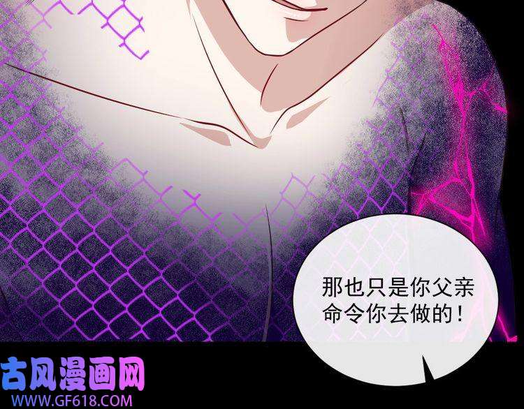 魔尊奶爸第140话 神秘人？