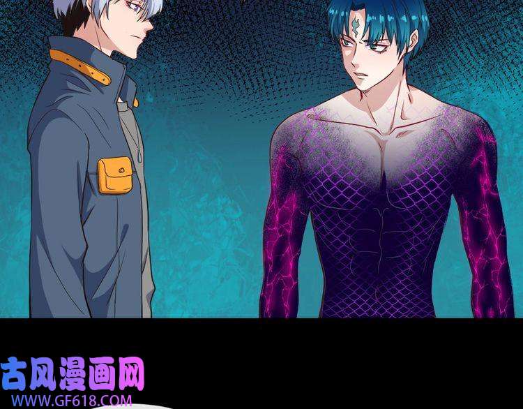 魔尊奶爸第140话 神秘人？