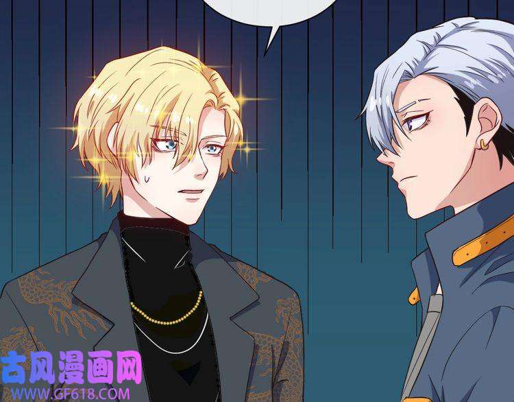 魔尊奶爸第140话 神秘人？