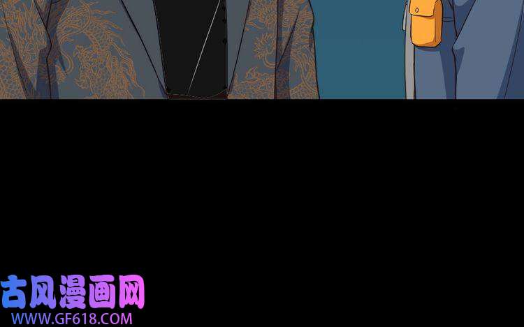 魔尊奶爸第140话 神秘人？