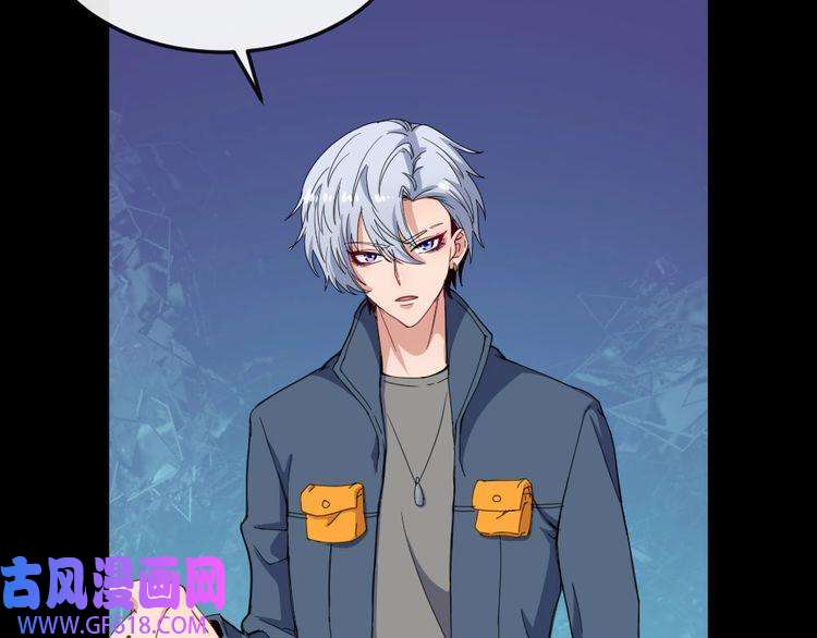 魔尊奶爸第140话 神秘人？