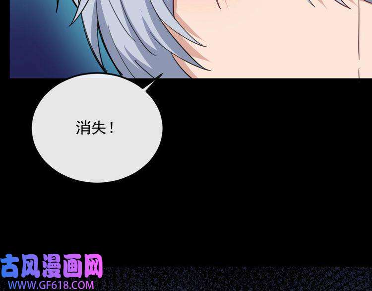 魔尊奶爸第140话 神秘人？