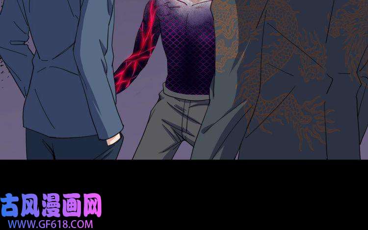 魔尊奶爸第140话 神秘人？