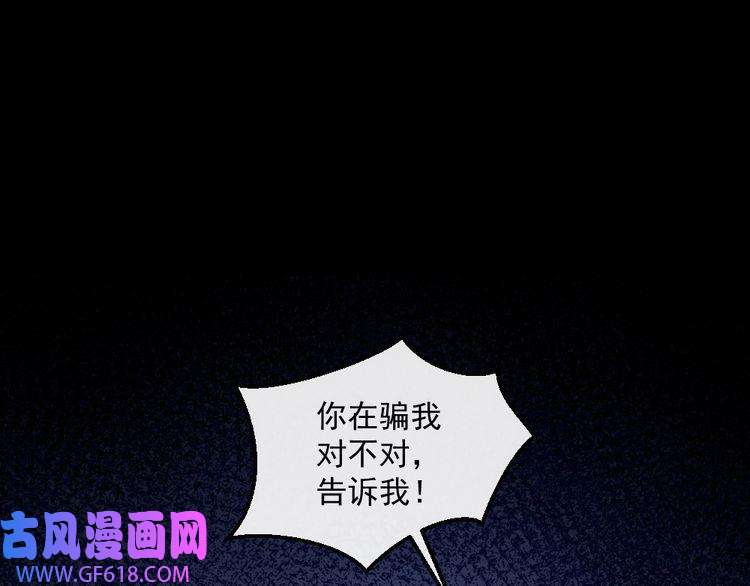 魔尊奶爸第140话 神秘人？