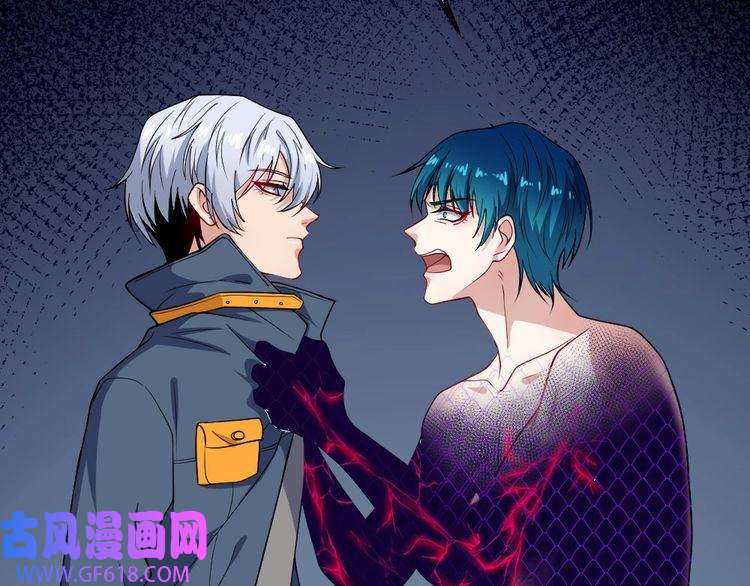 魔尊奶爸第140话 神秘人？