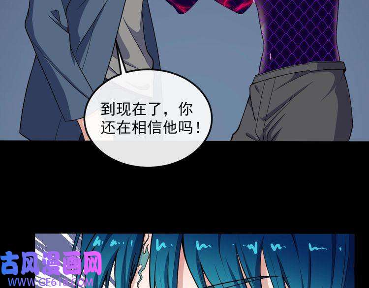 魔尊奶爸第140话 神秘人？