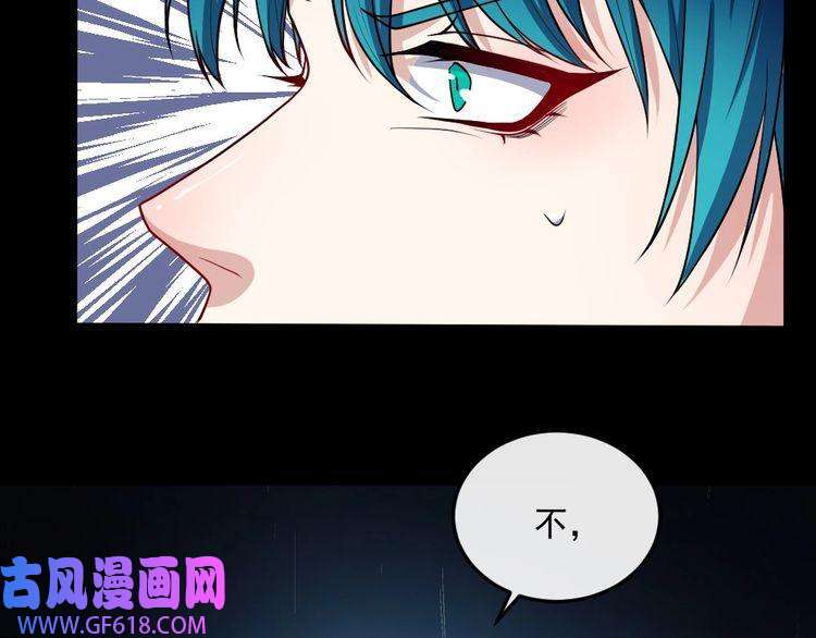 魔尊奶爸第140话 神秘人？