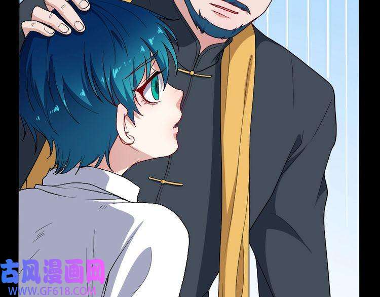 魔尊奶爸第140话 神秘人？