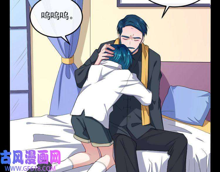 魔尊奶爸第140话 神秘人？